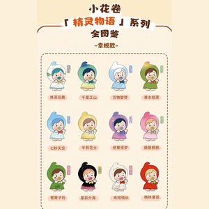 HANAMAKI-Elven Tales Blind Box Series Figures