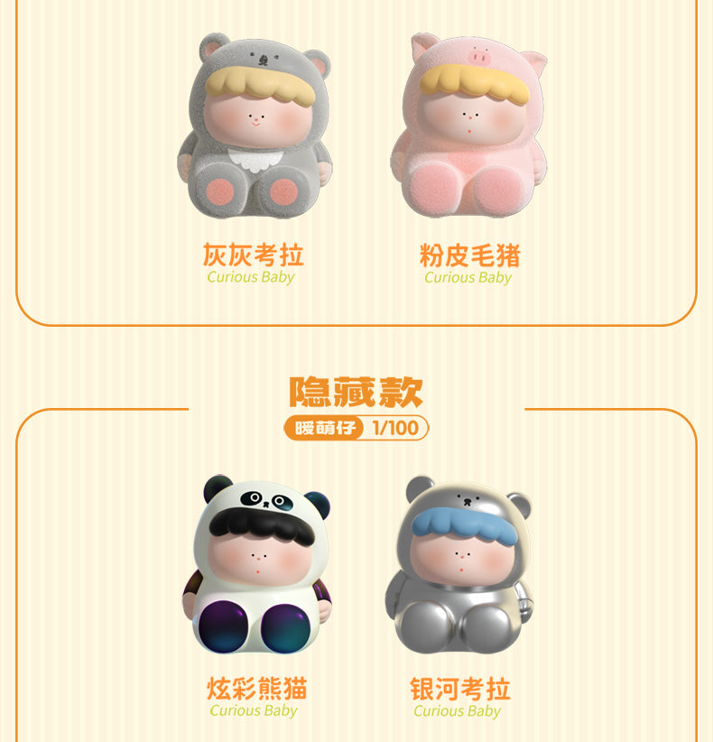 I'm a Little Curious Cute Animal Baby BLIND BOX Series Figures