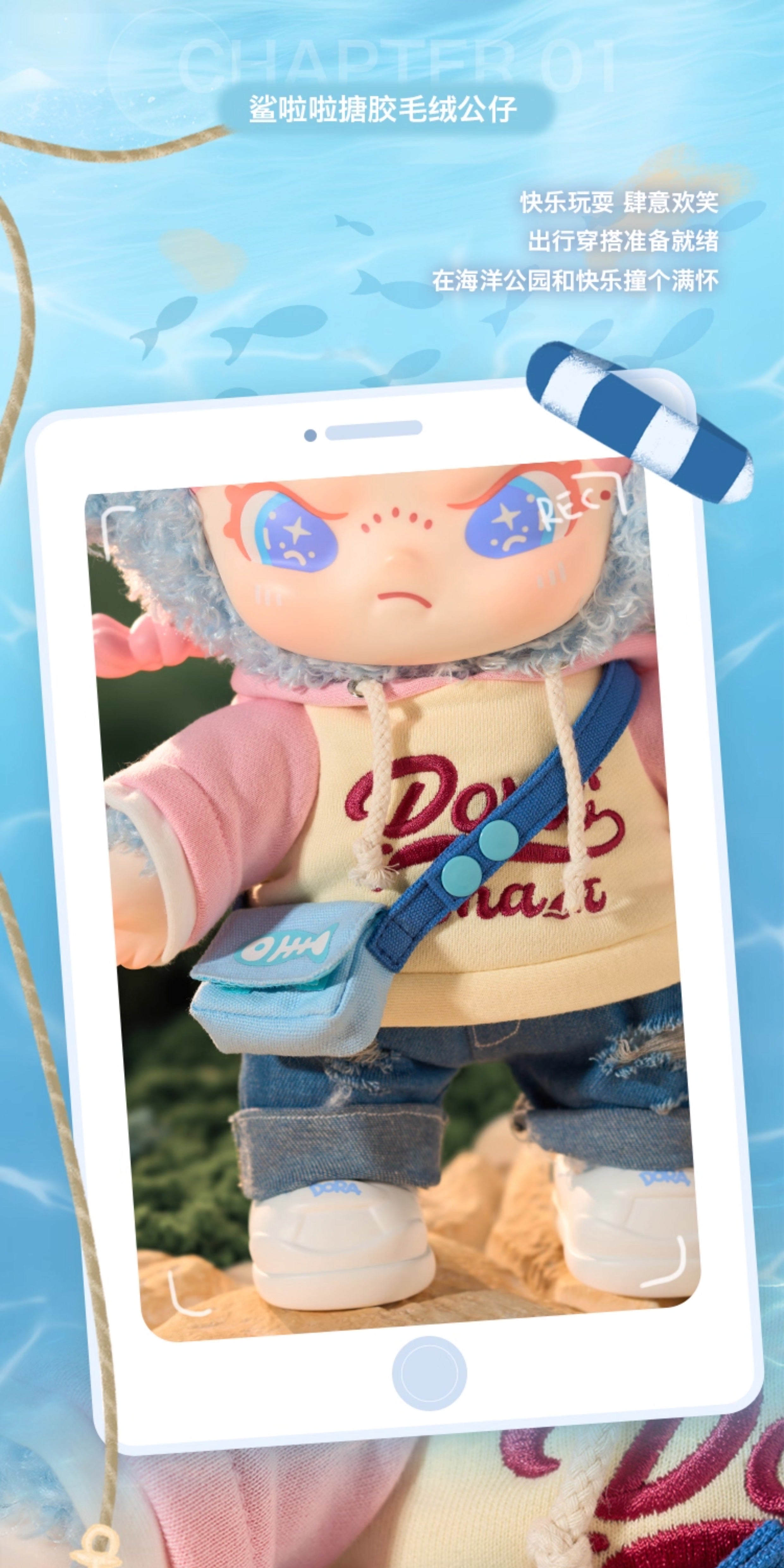 Dora Sharky Lala Girl Vinyl Plush Doll
