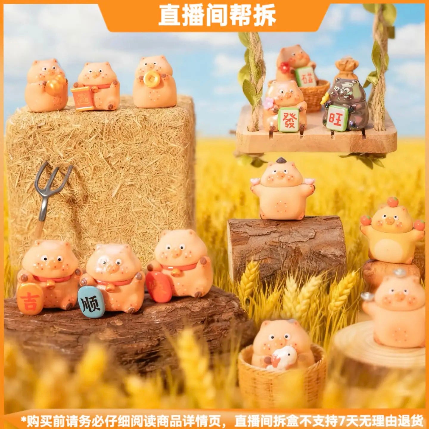 Lucky RoRo·luck BLIND BOX Series Figures