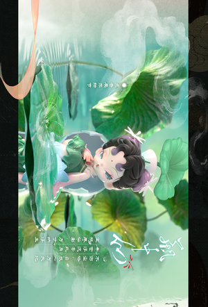 DODO NAMI strangetales：record of a dream journey Series Blind Box Figures