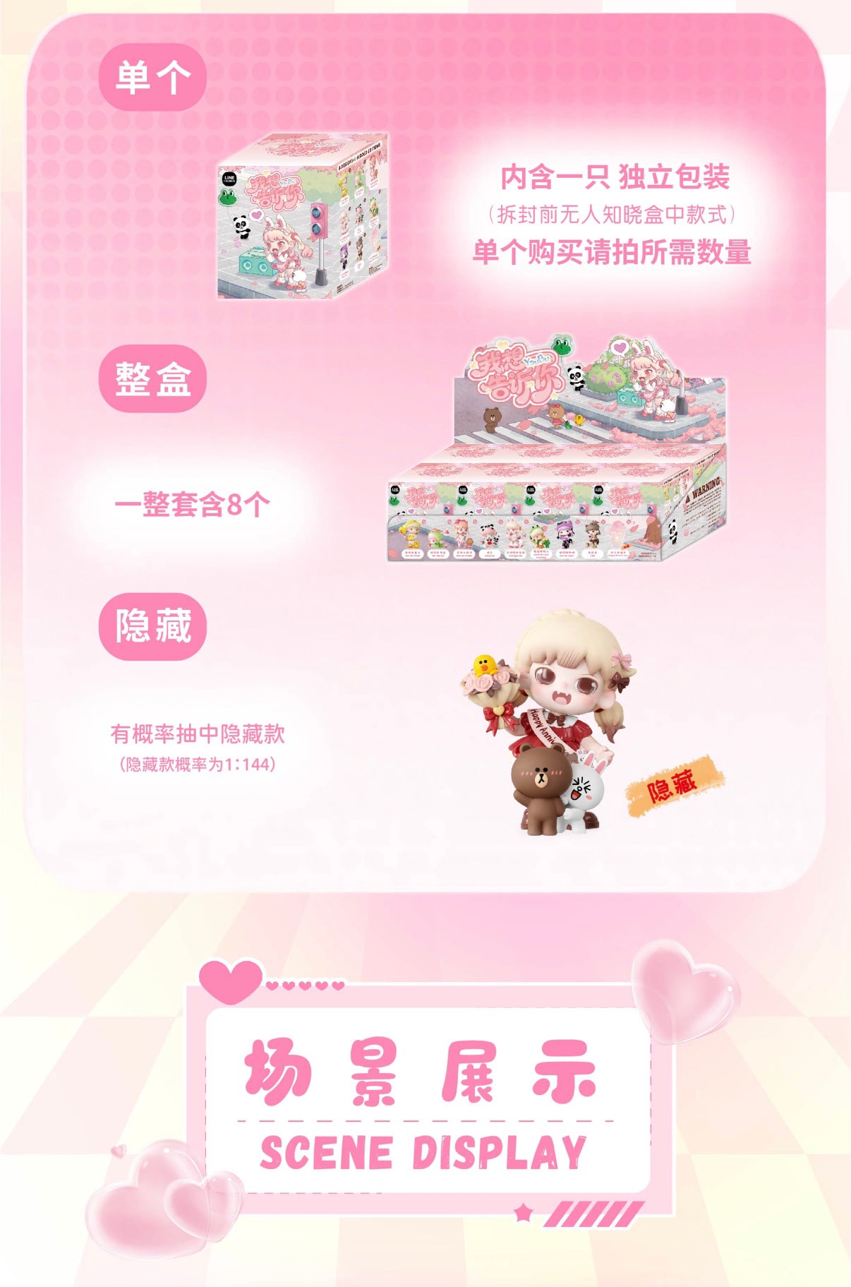 YOUBU i have something to mell you BLIND BOX Series Figures