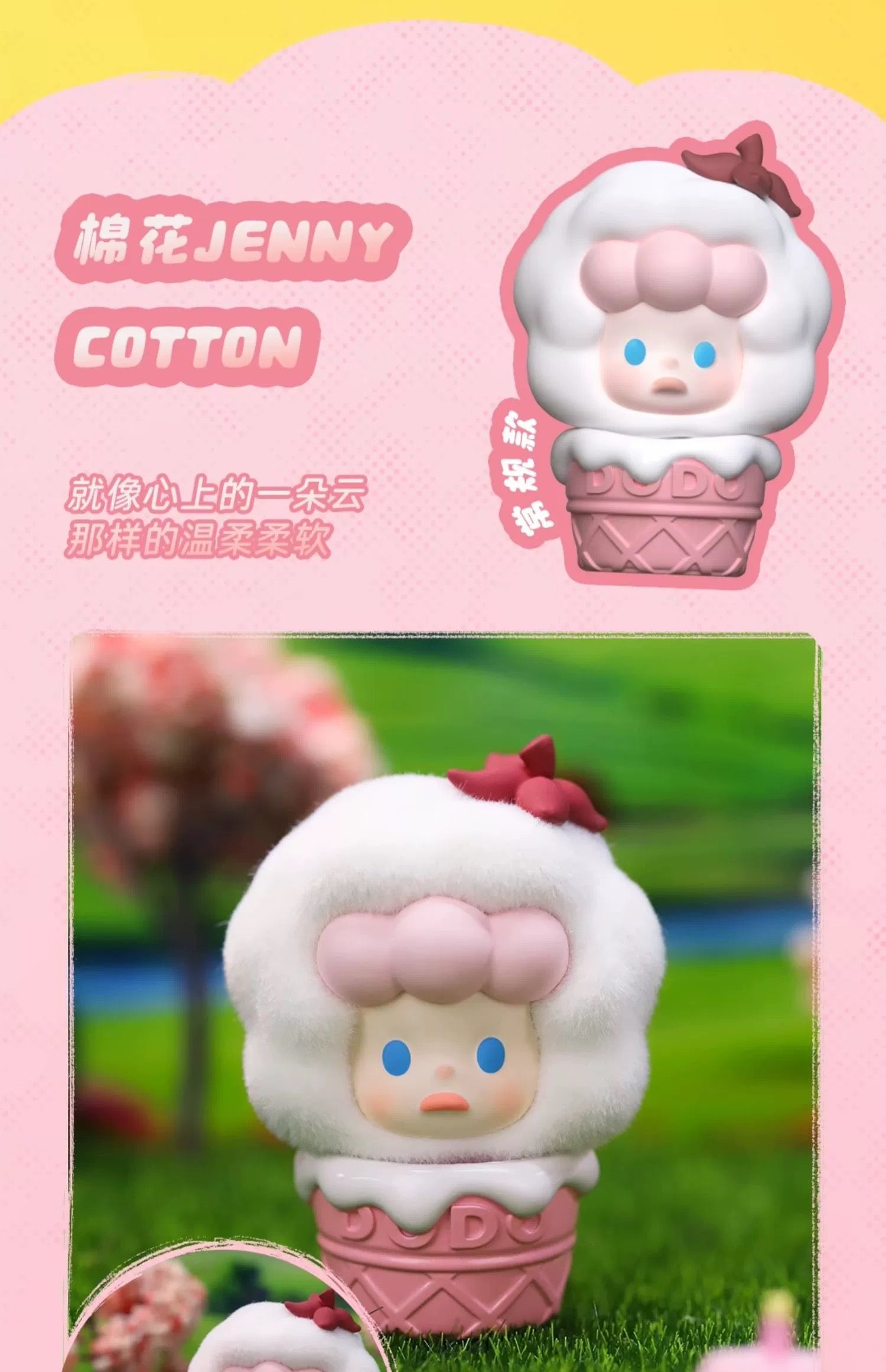 DODo PLANT-Go planting! BLIND BOX Series Figures