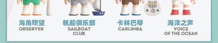 BOB ISLAND Series Blind Box Figures