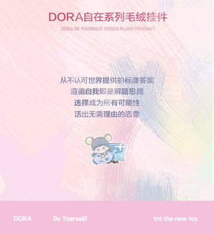 DORA Be yourself series Plush Pendant BLIND BOX Series Figures