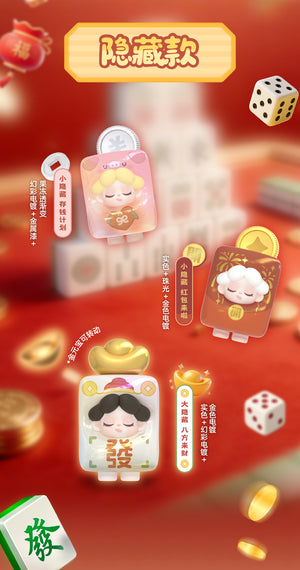 Wendy-Good luck has arrived BLIND BOX Series Figures