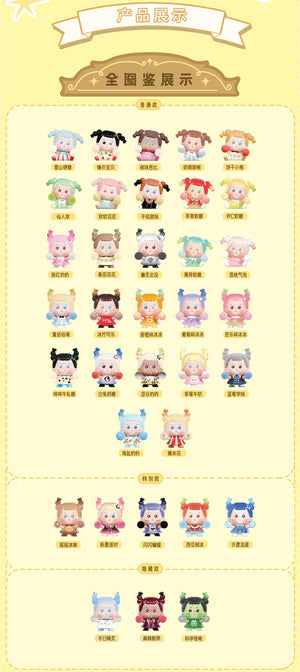 JOJOY Cheerleading BLIND BOX Series Figures