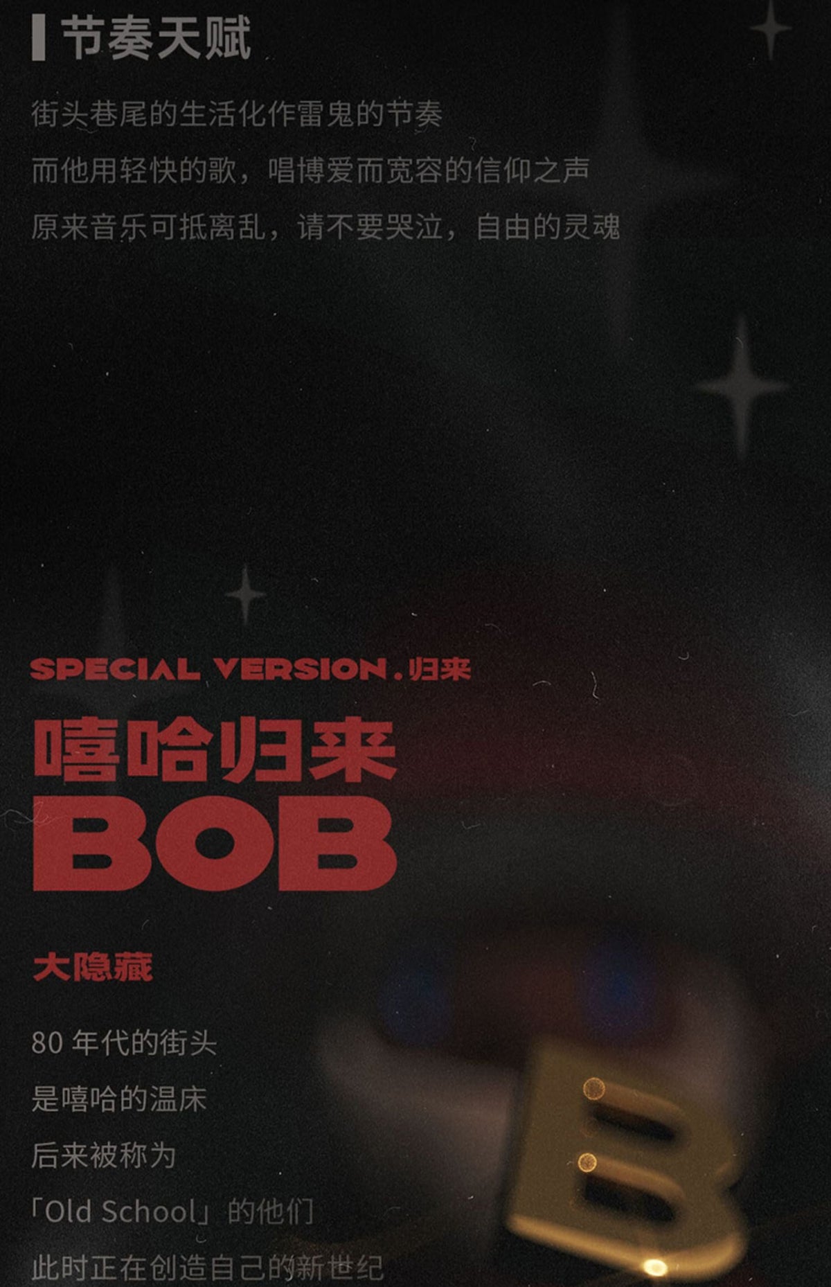 BOB retro：replay Series Blind Box Figures