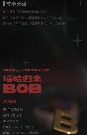 BOB retro：replay Series Blind Box Figures