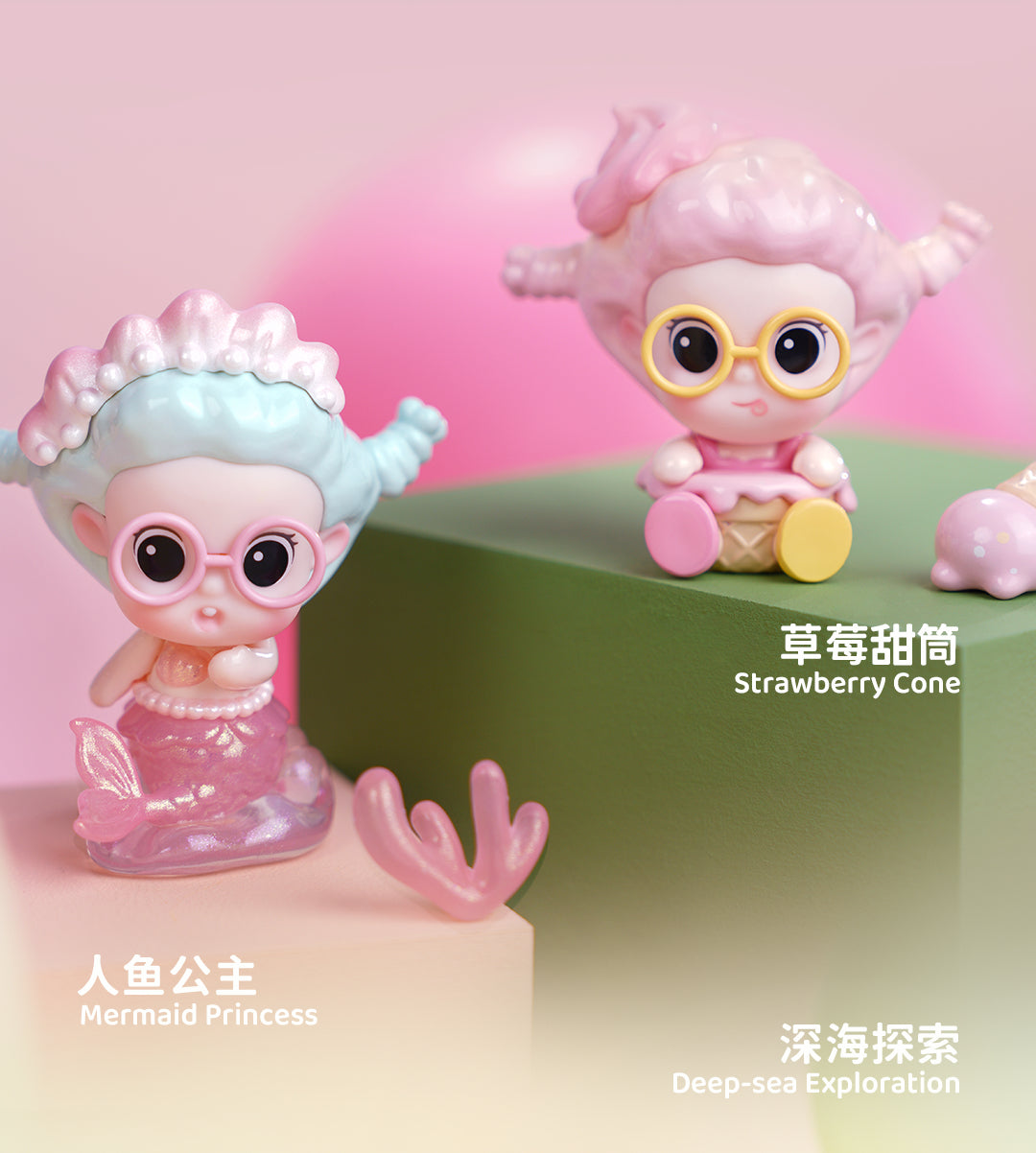 SUVI Summer Ice Cool BLIND BOX Series Figures