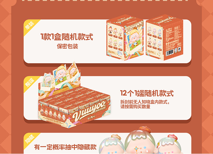 VUUYOO Career Dreamer Series Blind Box Figures