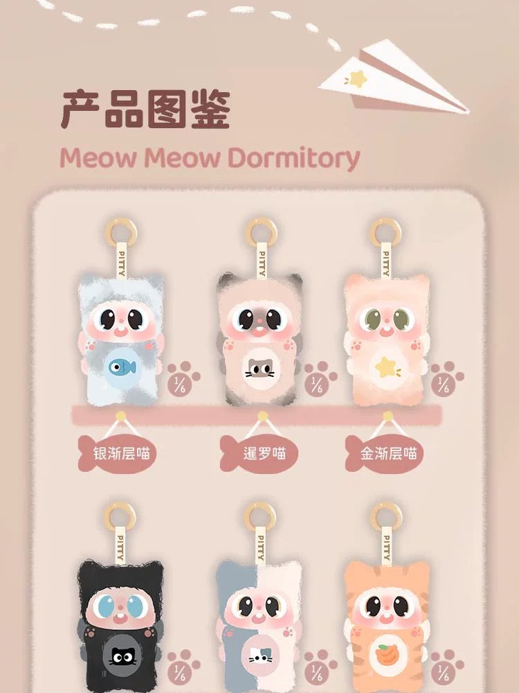 Pitty's Meow Meow Dormitory BLIND BOX Series Figures
