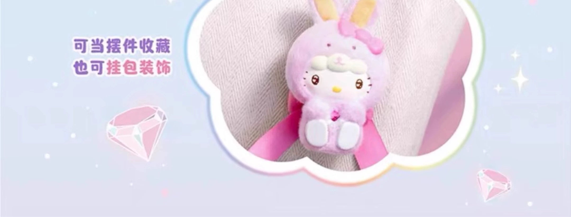 characters Diamond Bunny Baby BLIND BOX Series Figures
