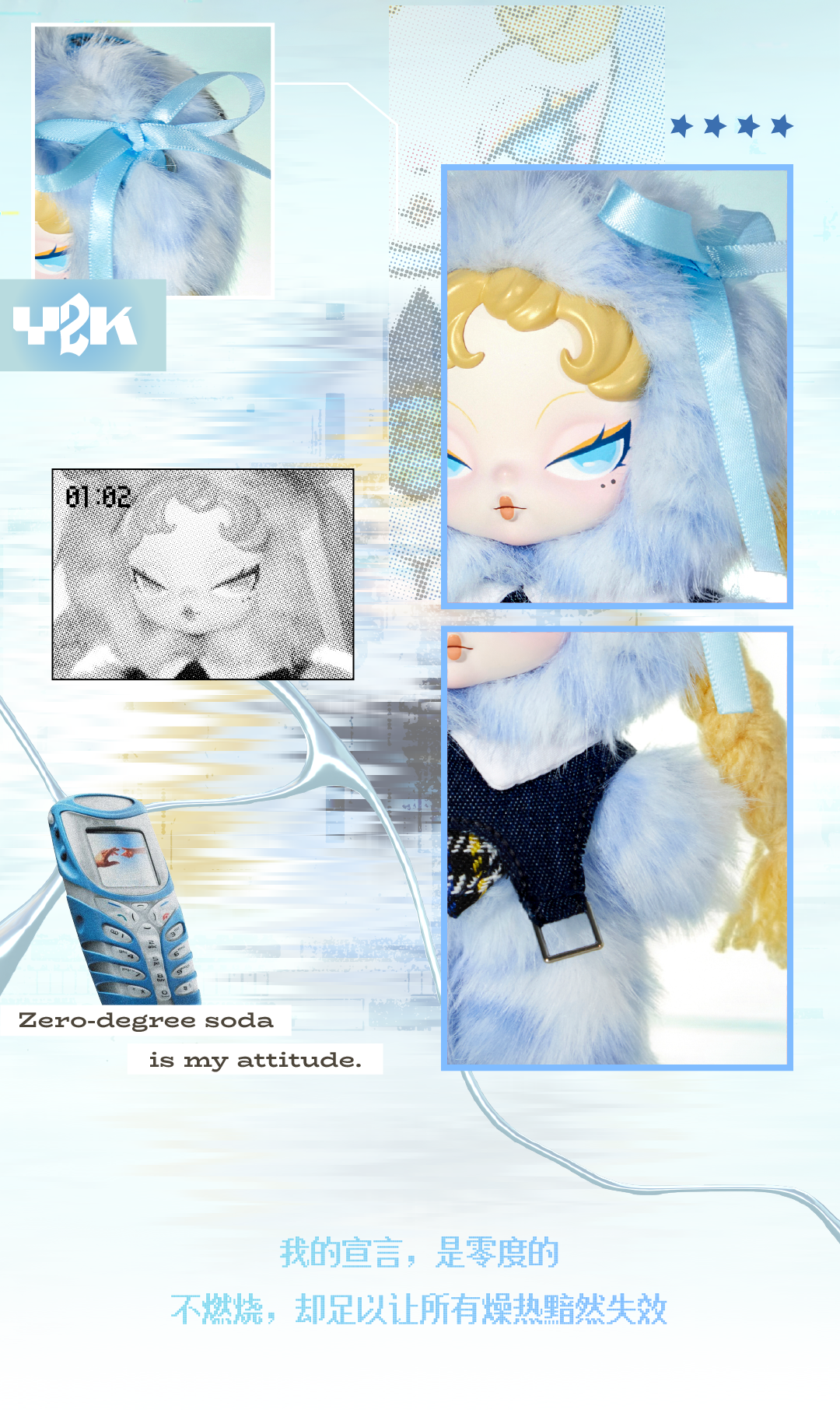 DODO NAMI-HEATWAVE Series Plush Blind Box