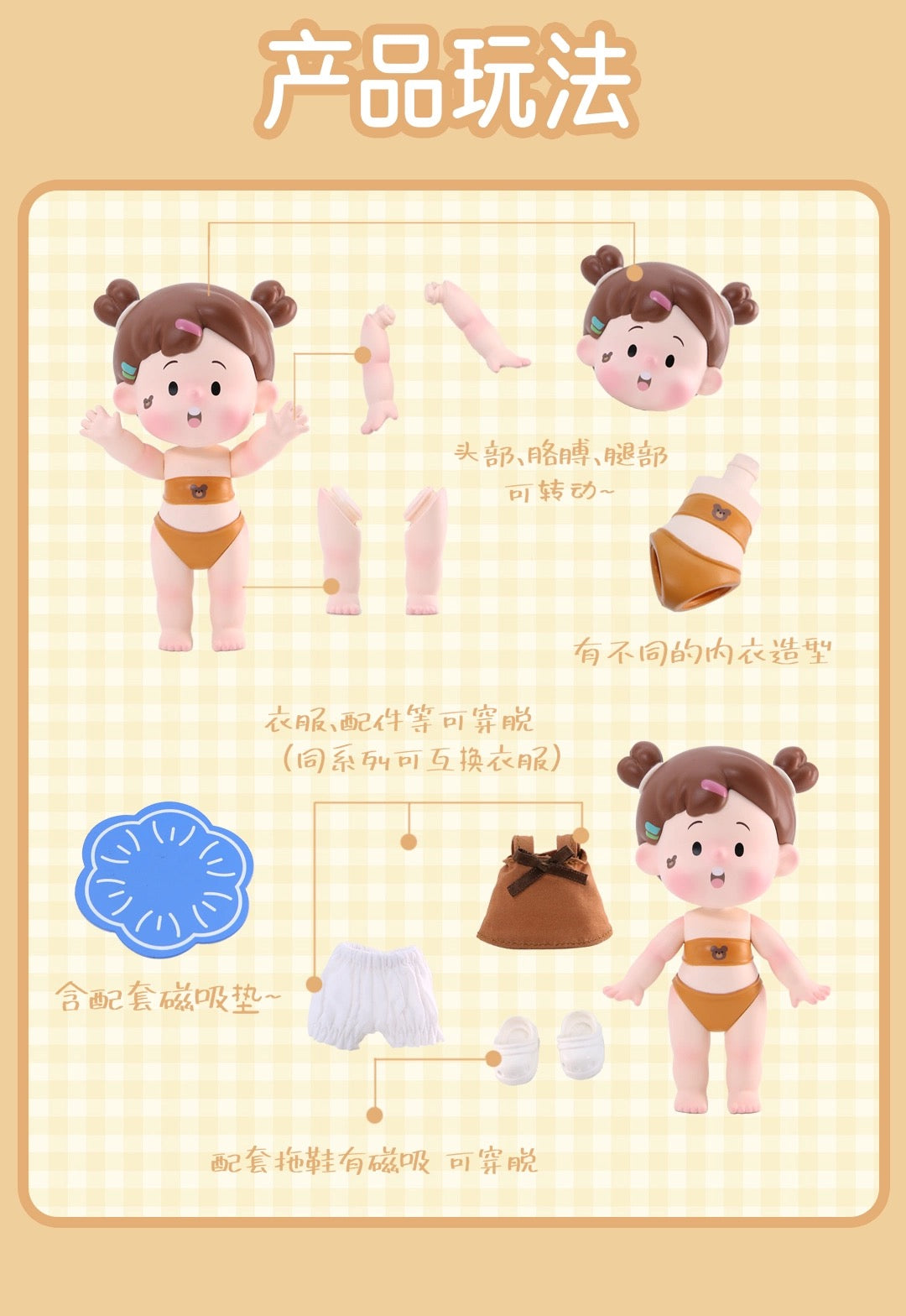 HANAMAKl-A versatile wardrobe BLIND BOX Series Figures