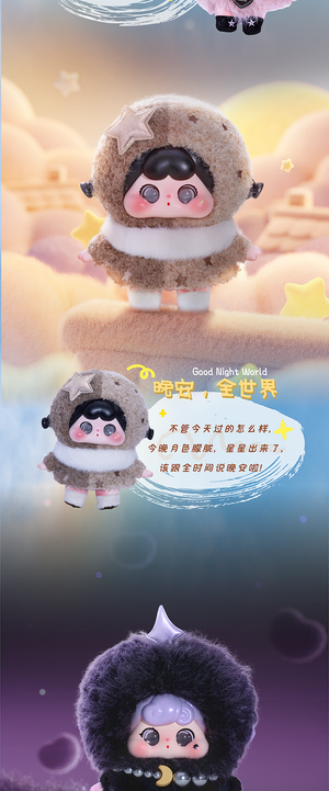 QOQO BE CURIOUS an extraordinary day Series Plush Blind Box