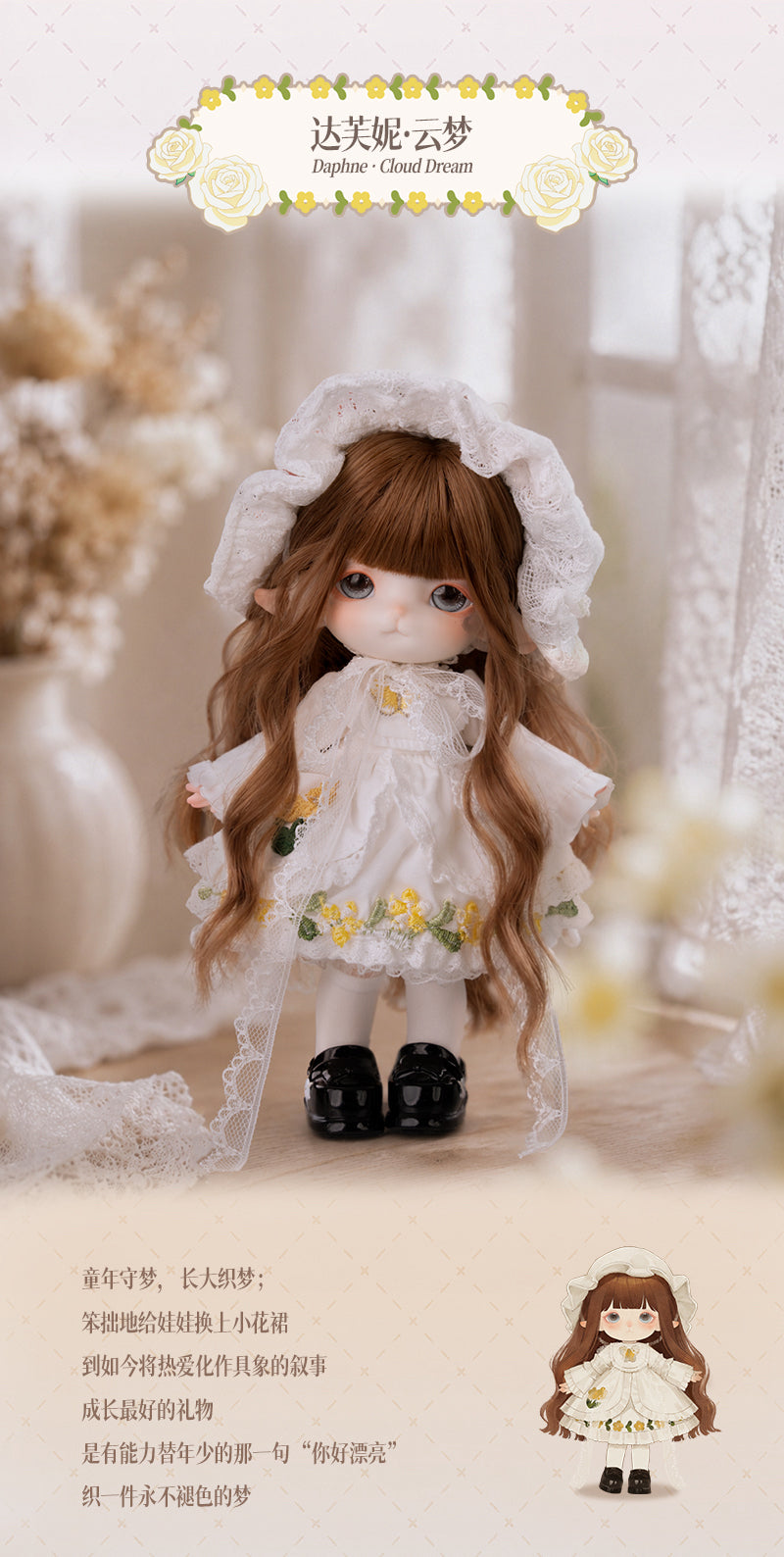 MiMiA Journal . Dreamy Princess House MJD Action Series Blind Box Figures