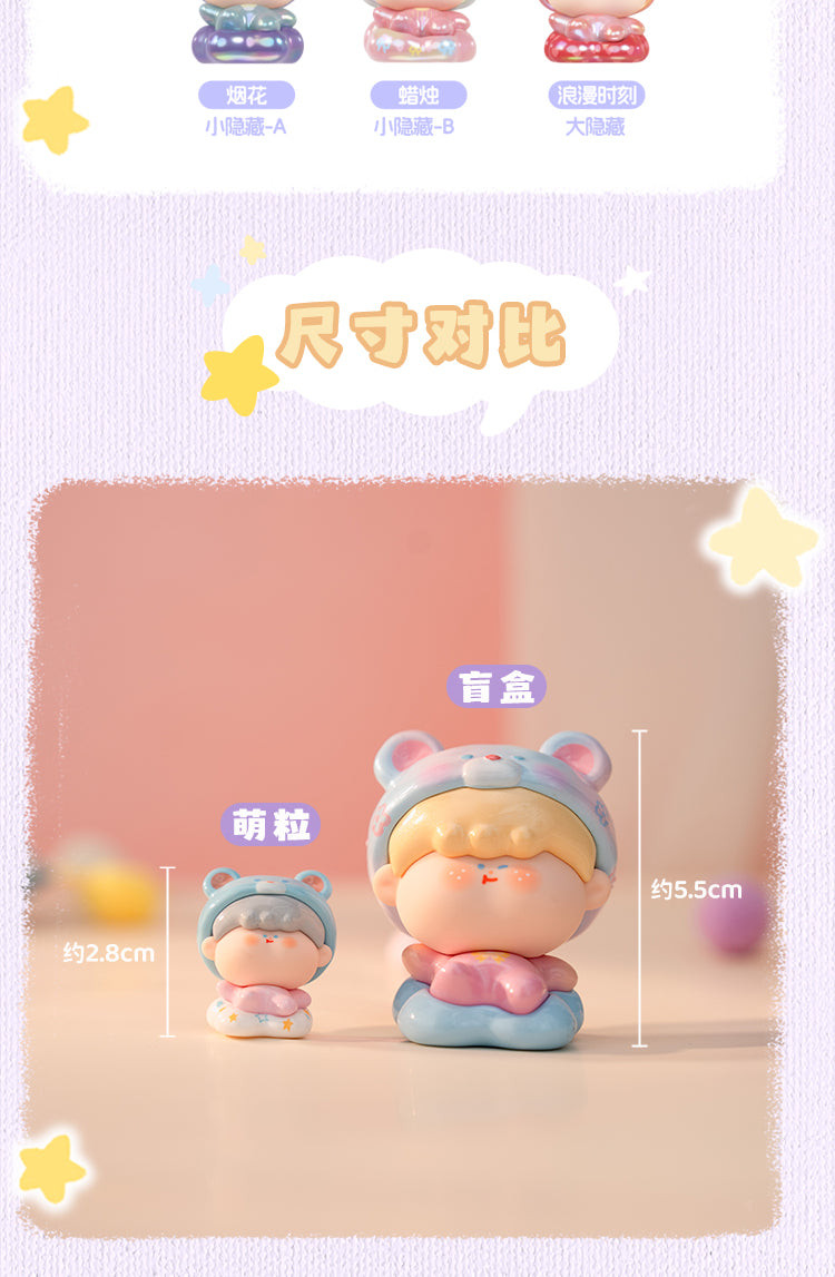 AMLLS lullaby Bedtime story Series Blind Box Figures