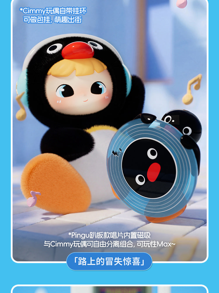 Pingu 45th Anniversary·Adventure with Pingu Series Blind Box Figures