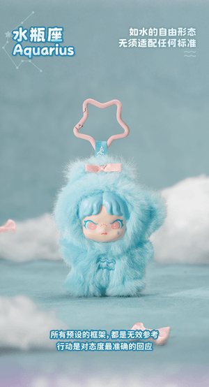 DORA Constellation Monogatari Series Vinyl Plush Hanging Blind Box