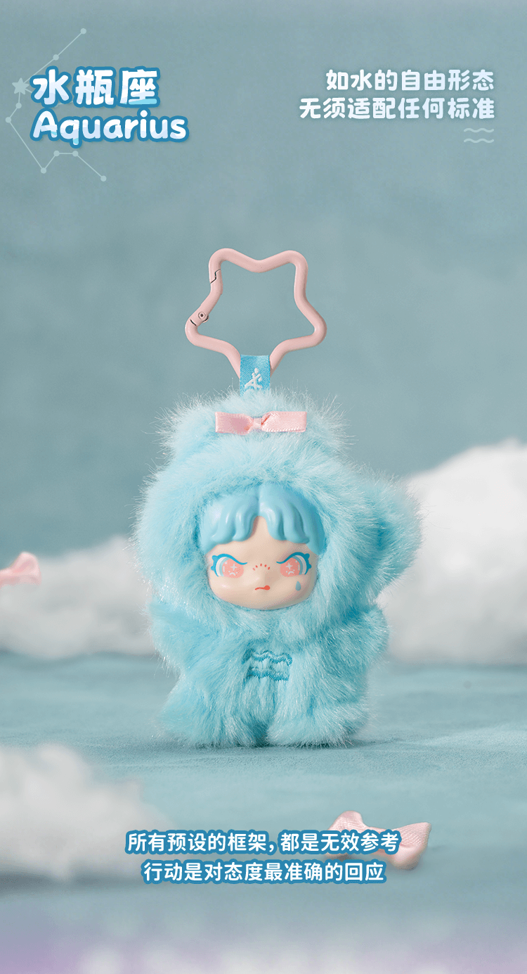 DORA Constellation Monogatari Series Vinyl Plush Hanging Blind Box