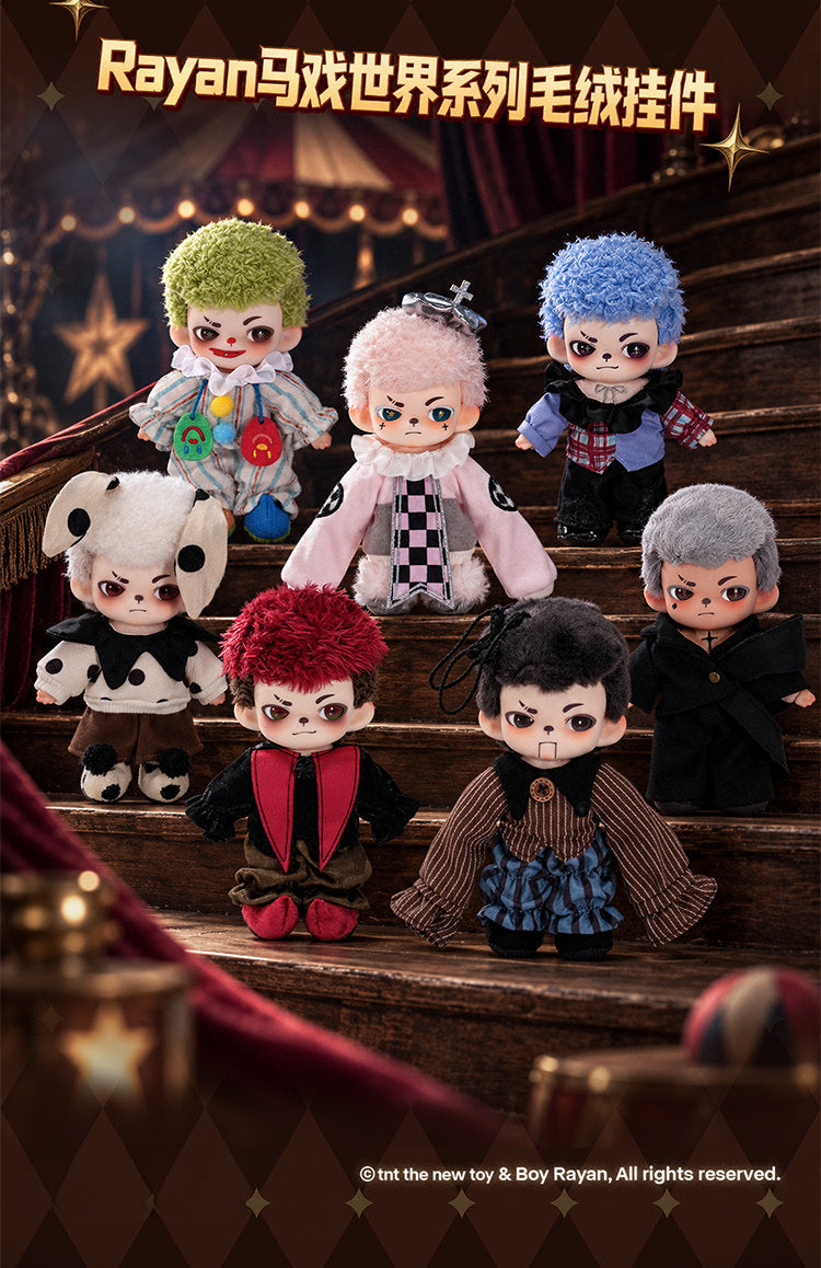 Rayan the circus Series Beans Blind Bag