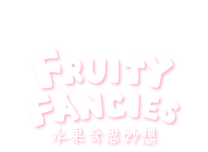 DAODAO-Fruity Fancies BLIND BOX Series Figures