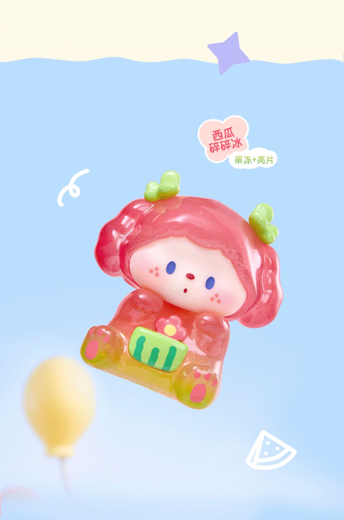 LULUDOG RANCH STORY MINI BLIND BOX Series Figures