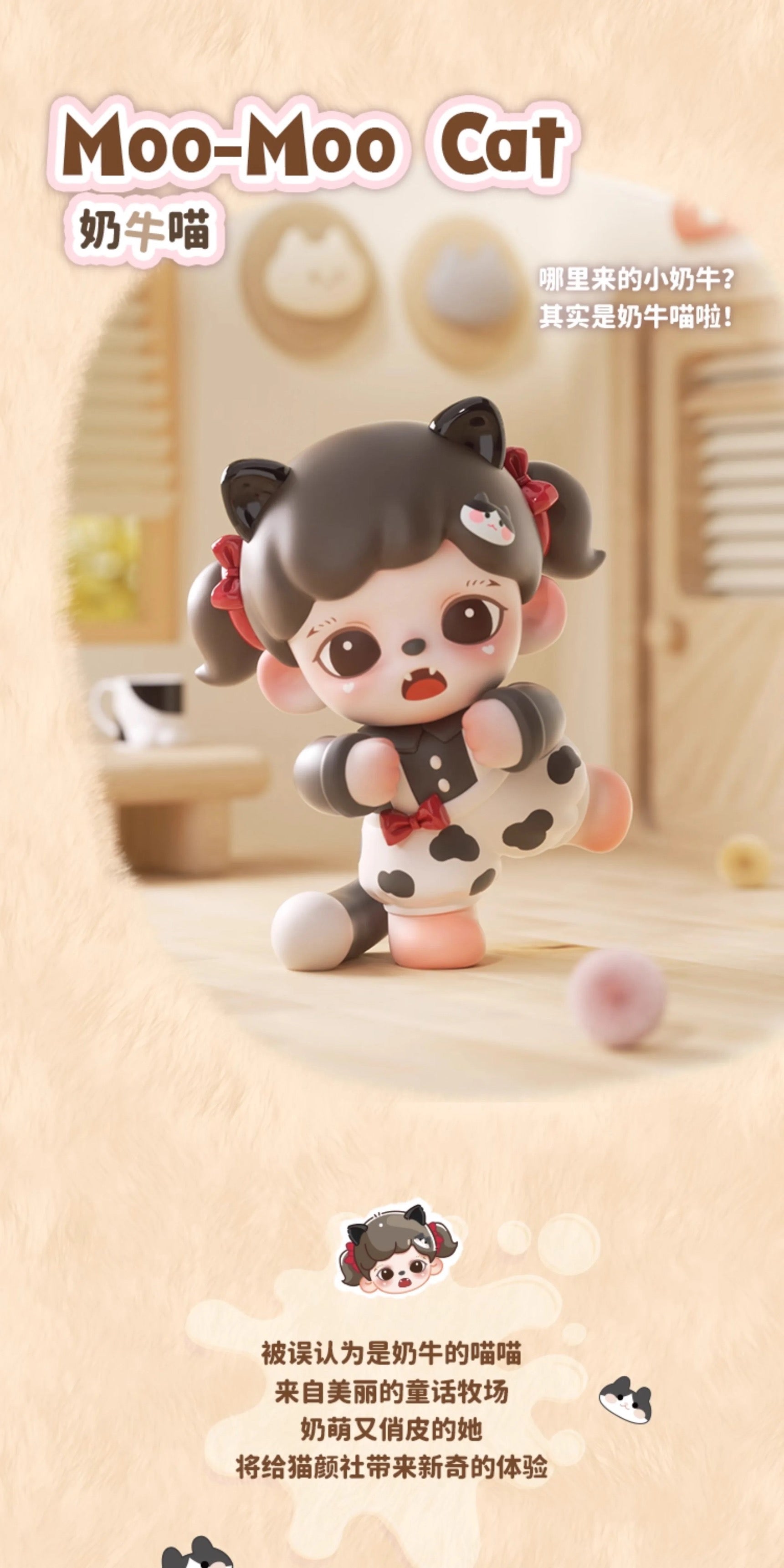 Zoraa Meow Cat Face mini BLIND BOX Series Figures