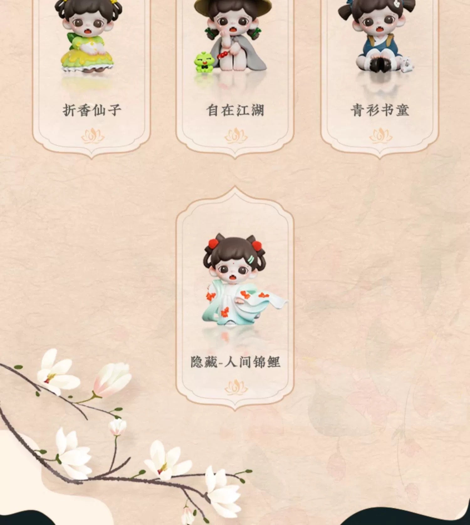 Zoraa LINGLONGFU Blind Box Series Figures