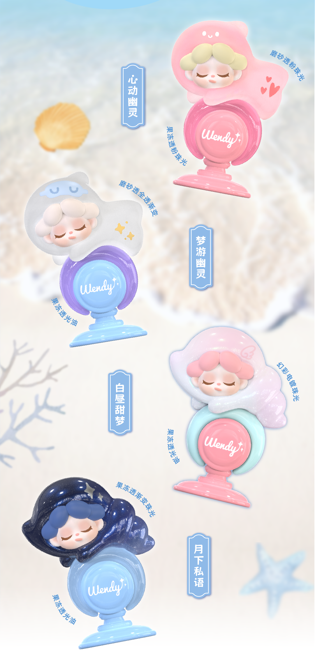Wendy-Dream whisper feries ring Series Beans Blind Bag