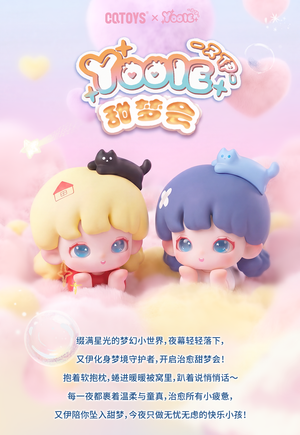Yooie sweet dream party Series Beans Blind Bag