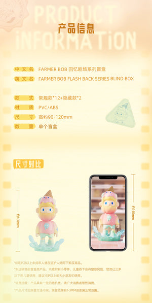 BOB FLASH BACK Series Blind Box Figures