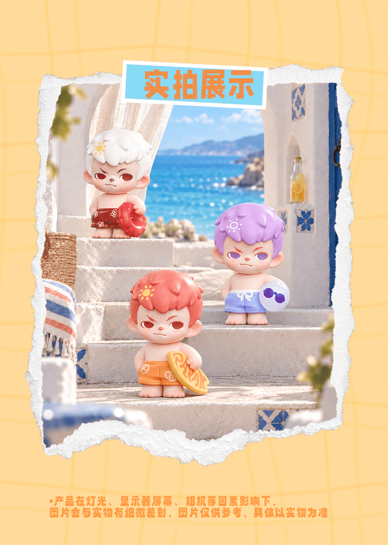 Rayan Splash into Summer Mini Series Blind Box Figures