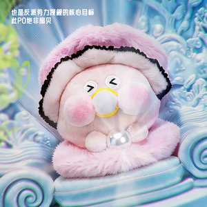 POPO The Gangster Series Plush Blind Box