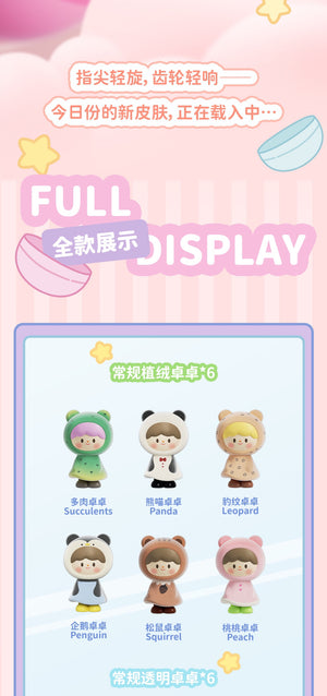 zZoton Joy In A Twist Series UliUli BLIND BOX Series Figures