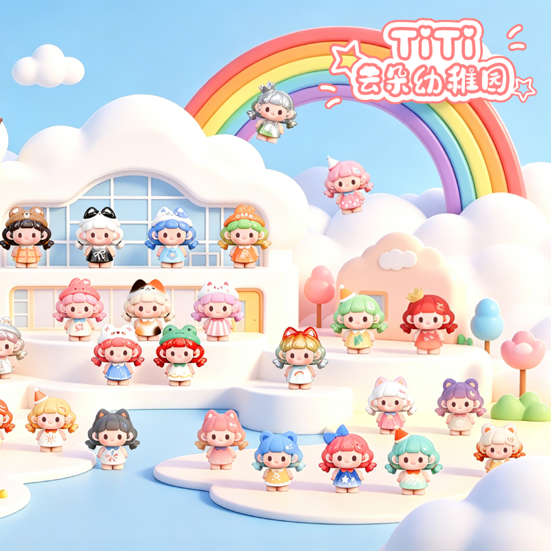 titi cloud kindergarden Series Beans Blind Bag