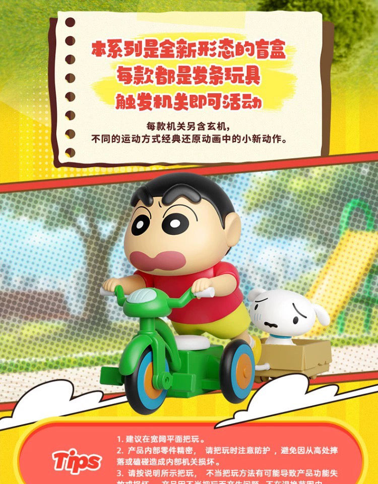 Crayon Shinchan Dynamic Shin-Life BLIND BOX Series Figures