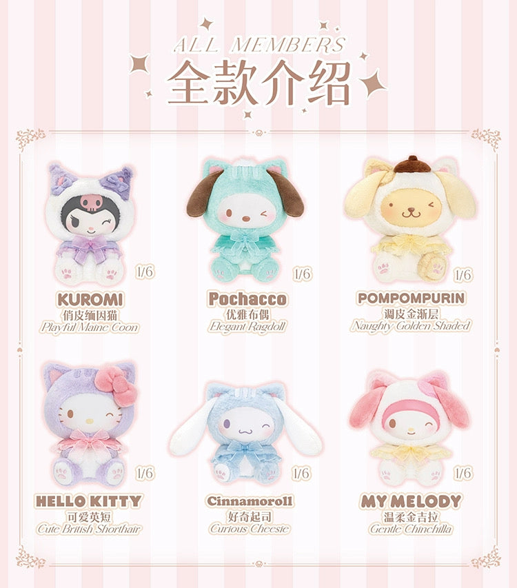 characters Play with Kittens Series Plush Pendant BLIND BOX Series Figures