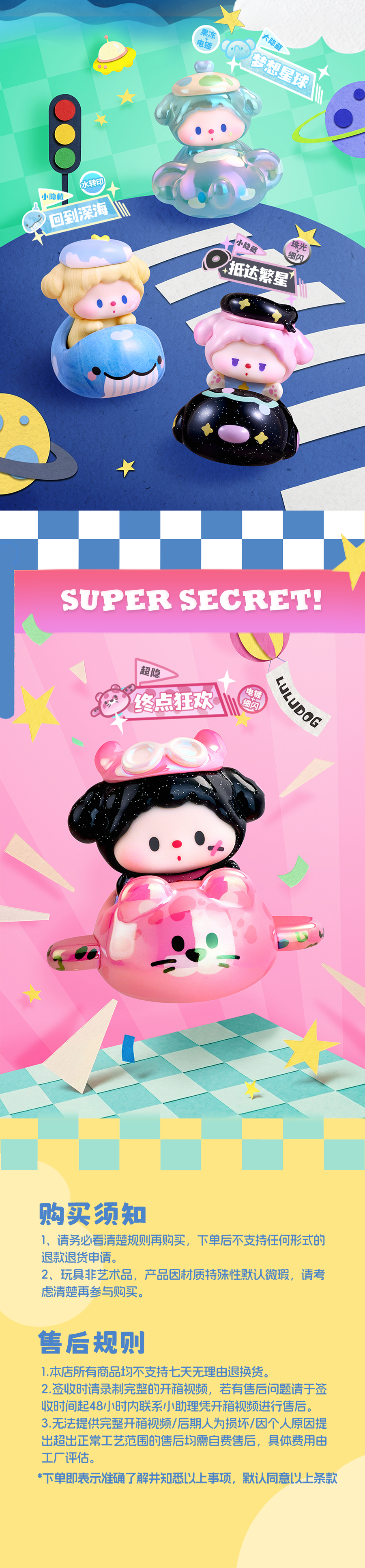 LULUDOG LULU IS HERE Cute Granules Series Beans Blind Bag