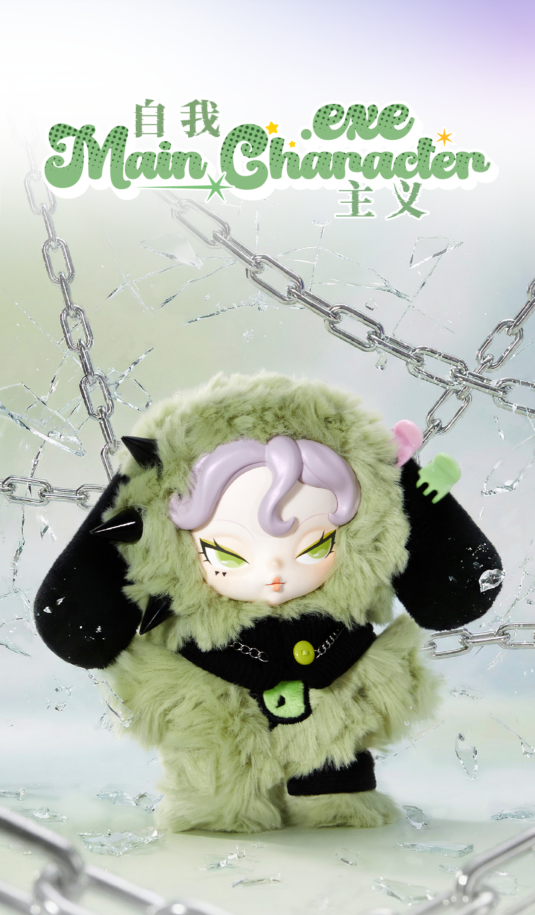 DODO NAMI-HEATWAVE Series Plush Blind Box