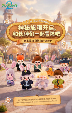 TNTSPACE X Zootopia 2 Mysterious Journey series Plush Blind Box