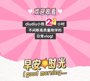 diudiu baby 24/7 Cuddle series Mini BLIND BOX Series Figures