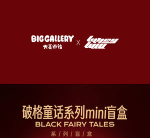 LANCY LULU black fairy tales Series Blind Box Figures