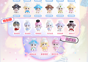 KEENO Little Angel Series Beans Blind Bag