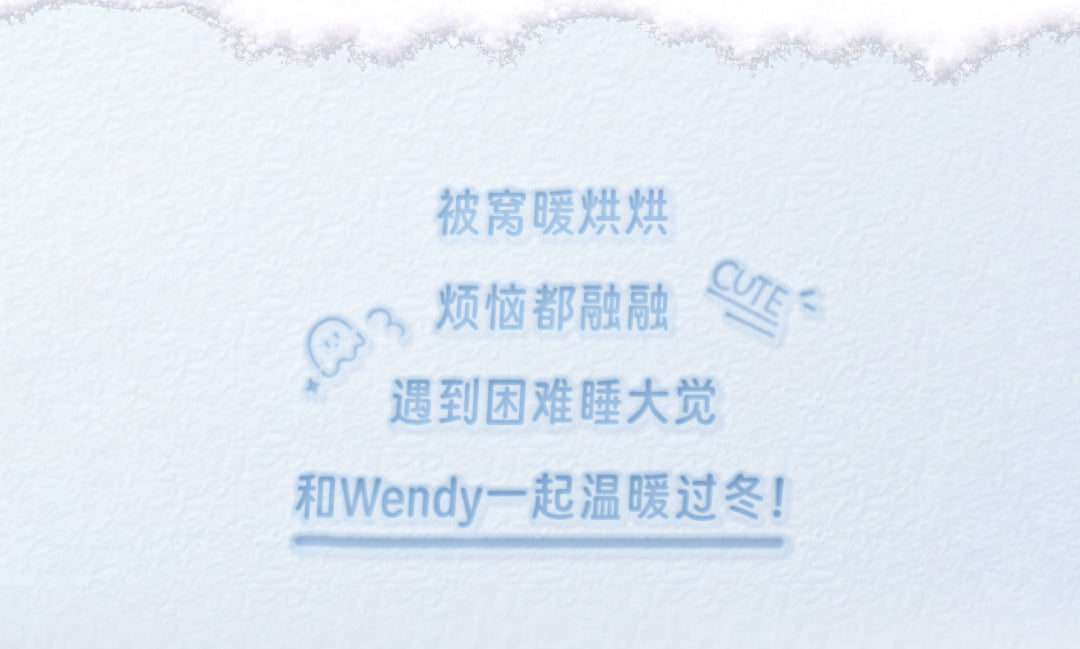 Wendy-My cozy bed series beans BLIND BOX Series Figures