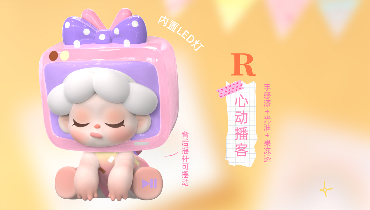 Wendy-echoes of a playful hearts Series Blind Box Figures