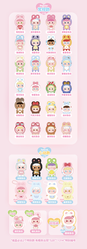 CIMMY-Confession Day Series  Blind Box Figures