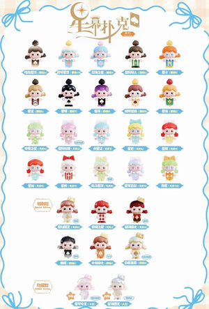 Starry Curtain Poker series 1 BLIND BOX Series Figures