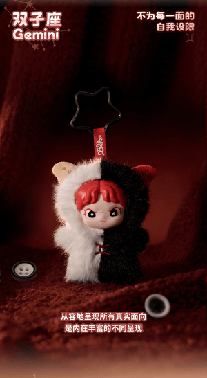 DORA Constellation Monogatari Series Vinyl Plush Hanging Blind Box
